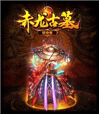 天龙八部私服index
